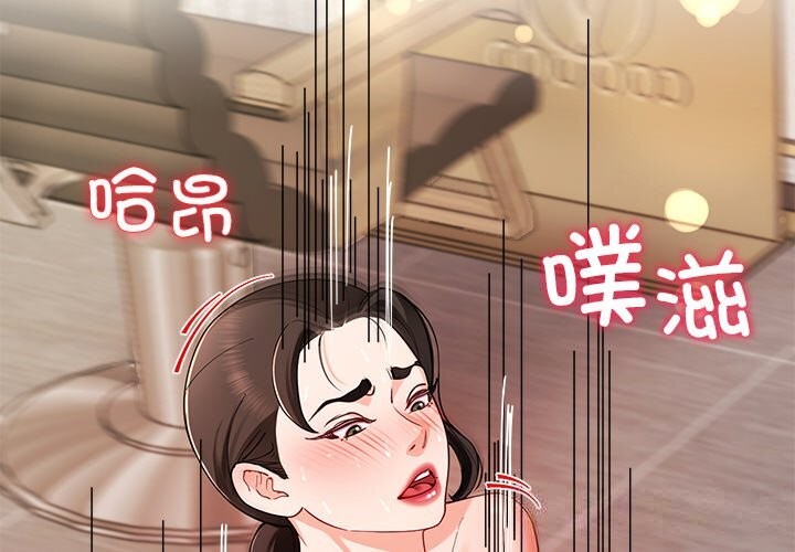 后宫之王第47話