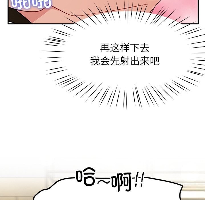 后宫之王第47話