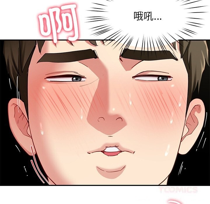 后宫之王第47話