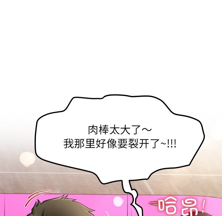 后宫之王第47話