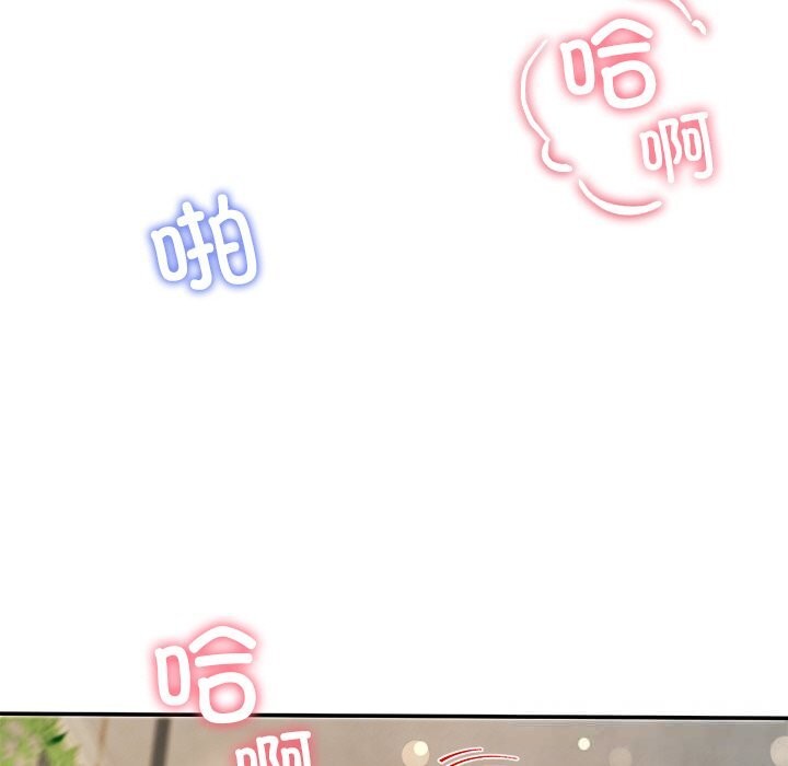 后宫之王第47話