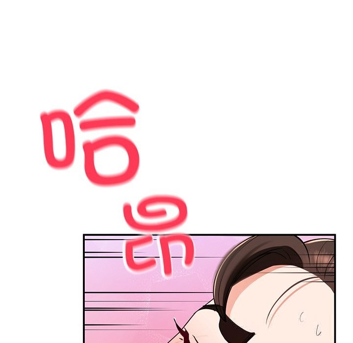 后宫之王第47話