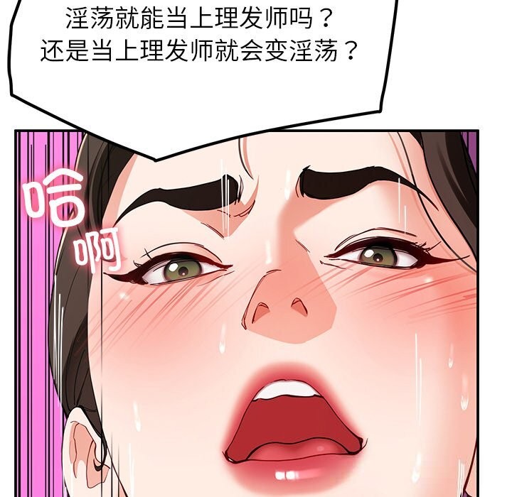 后宫之王第47話