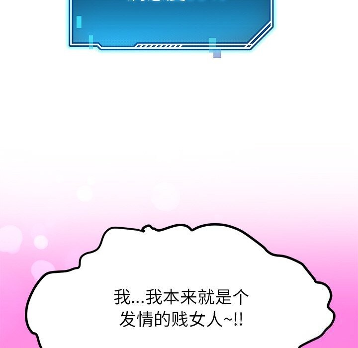 后宫之王第47話