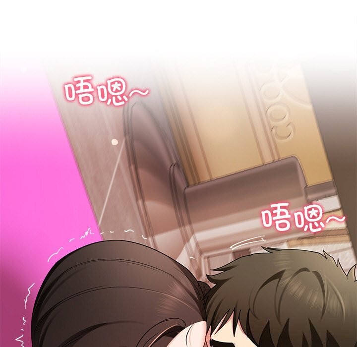 后宫之王第47話