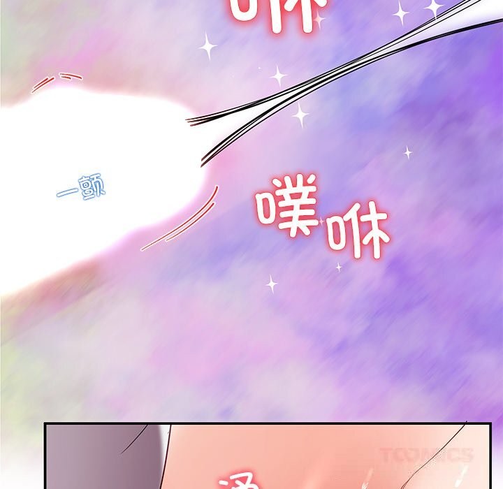 后宫之王第47話