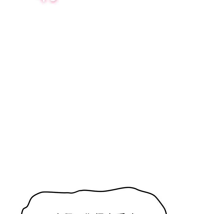 后宫之王第47話