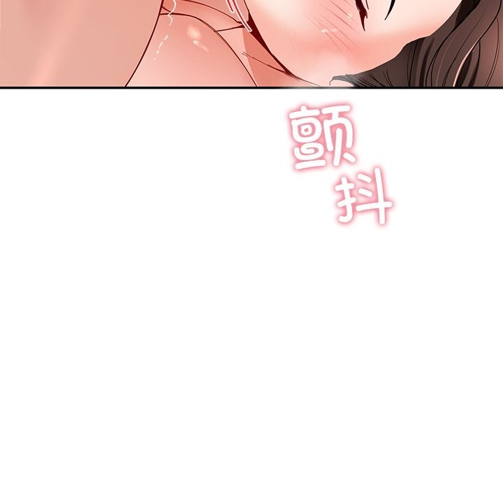 后宫之王第47話