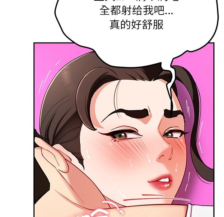 后宫之王第47話