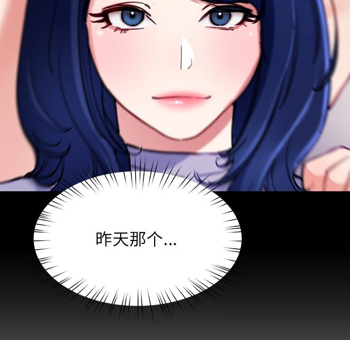 后宫之王第47話