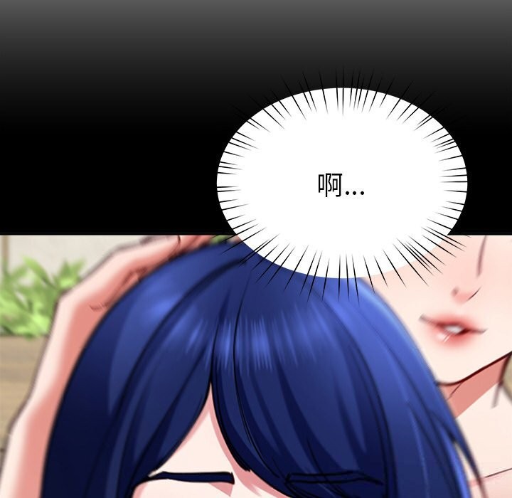 后宫之王第47話