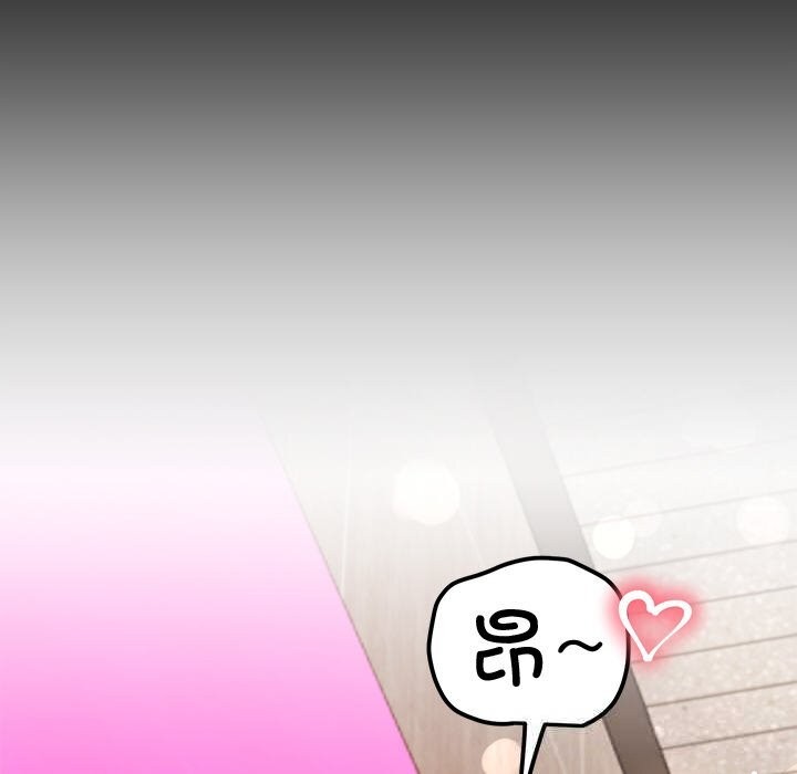 后宫之王第47話