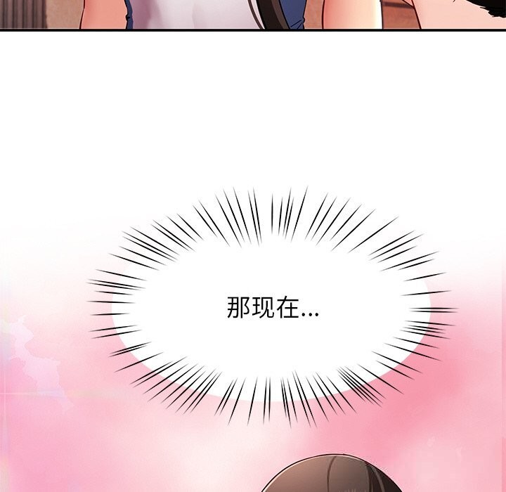 后宫之王第47話