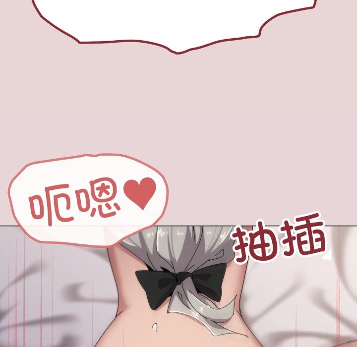 家人之间这样不好吧第59話