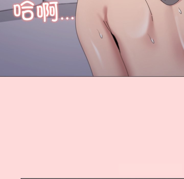 家人之间这样不好吧第59話