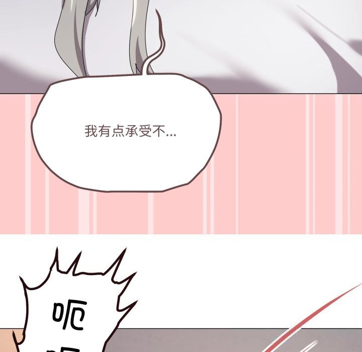 家人之间这样不好吧第59話