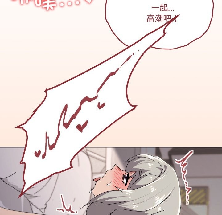 家人之间这样不好吧第59話