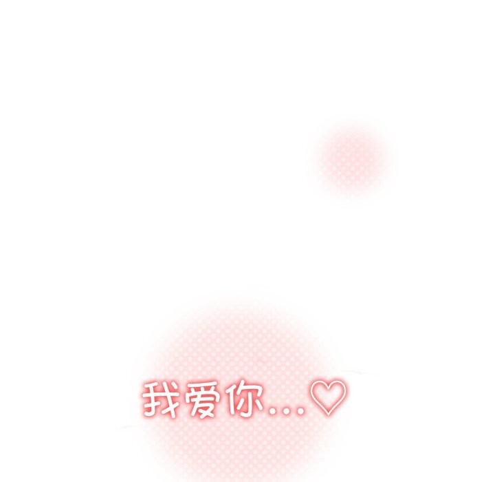 家人之间这样不好吧第59話