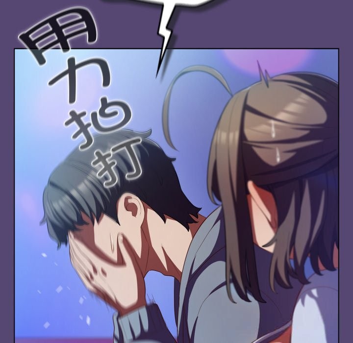 喵来的恋爱第31話