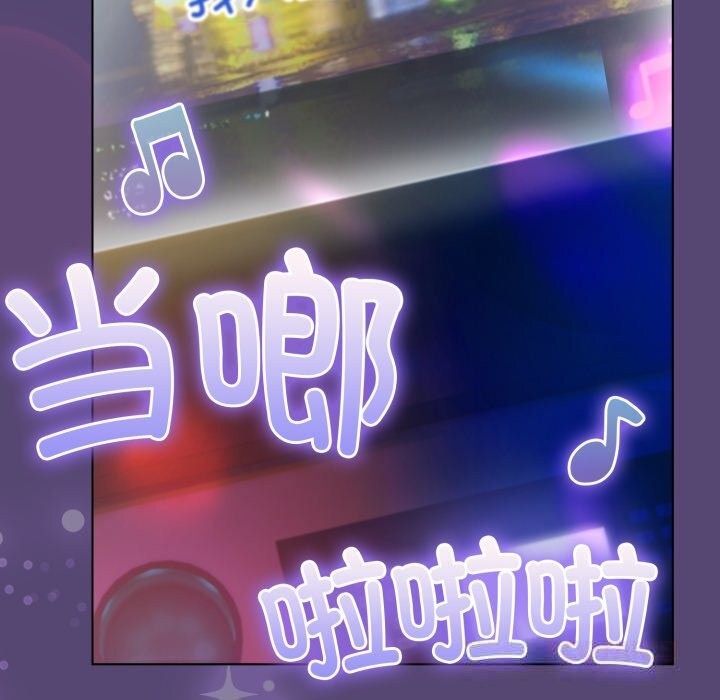 喵来的恋爱第31話