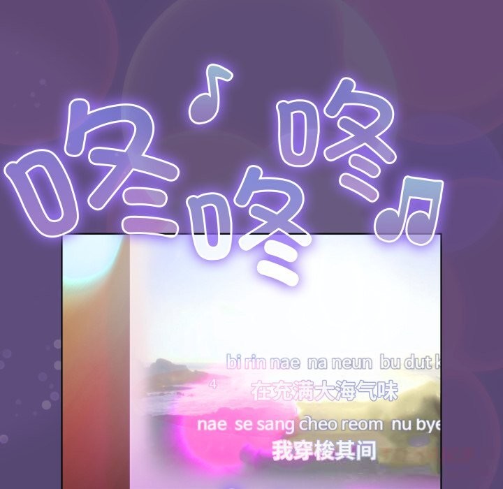 喵来的恋爱第31話