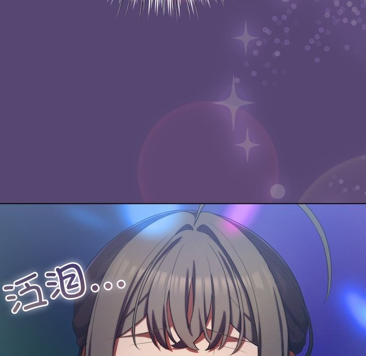 喵來的戀愛第31話