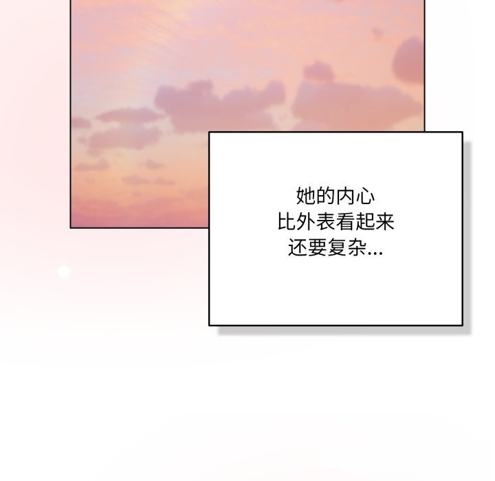 喵来的恋爱第31話