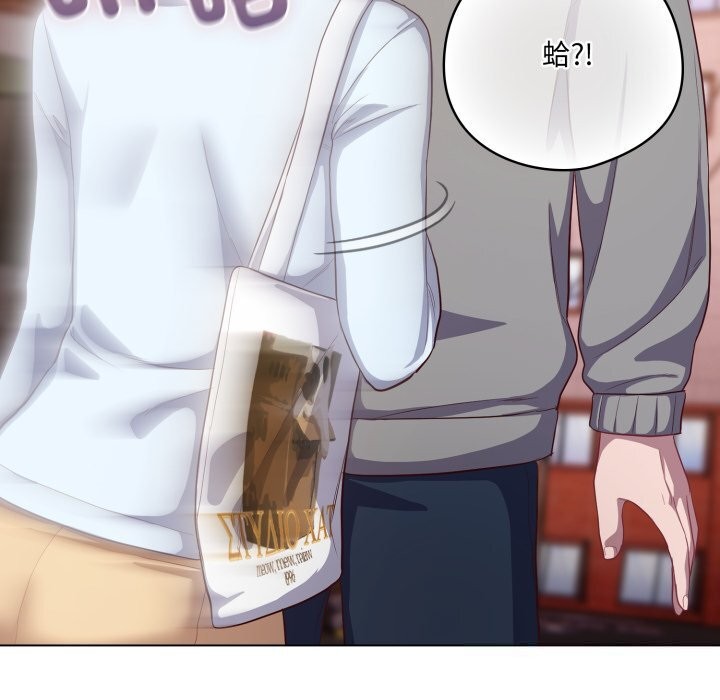 喵来的恋爱第31話