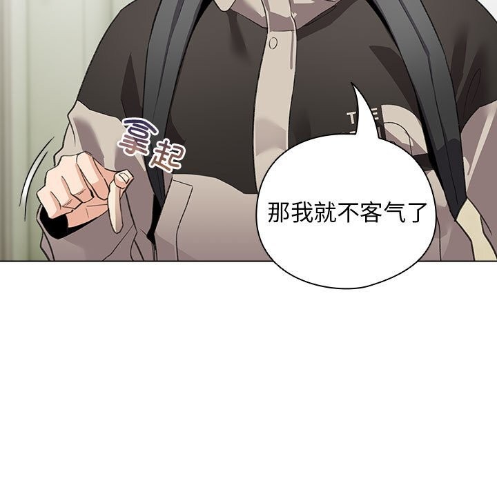 配角的生存任務第27話