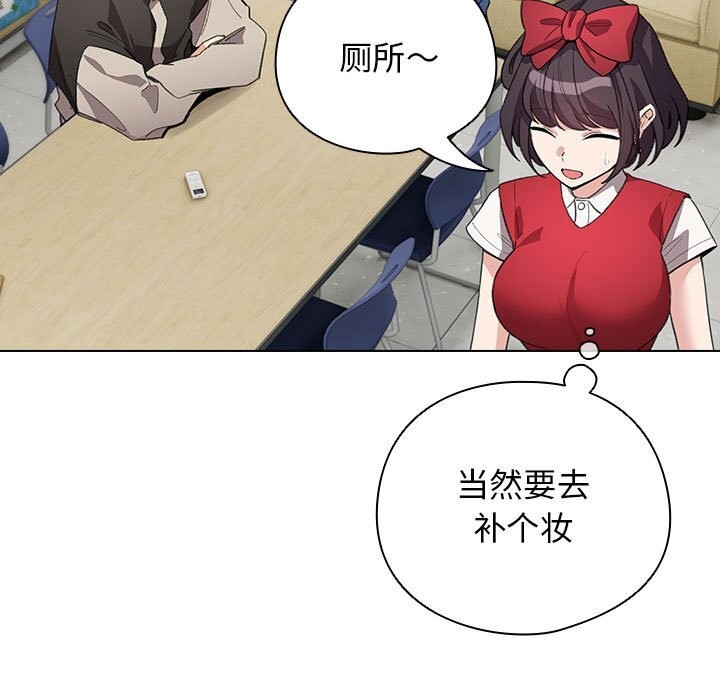 配角的生存任务第27話