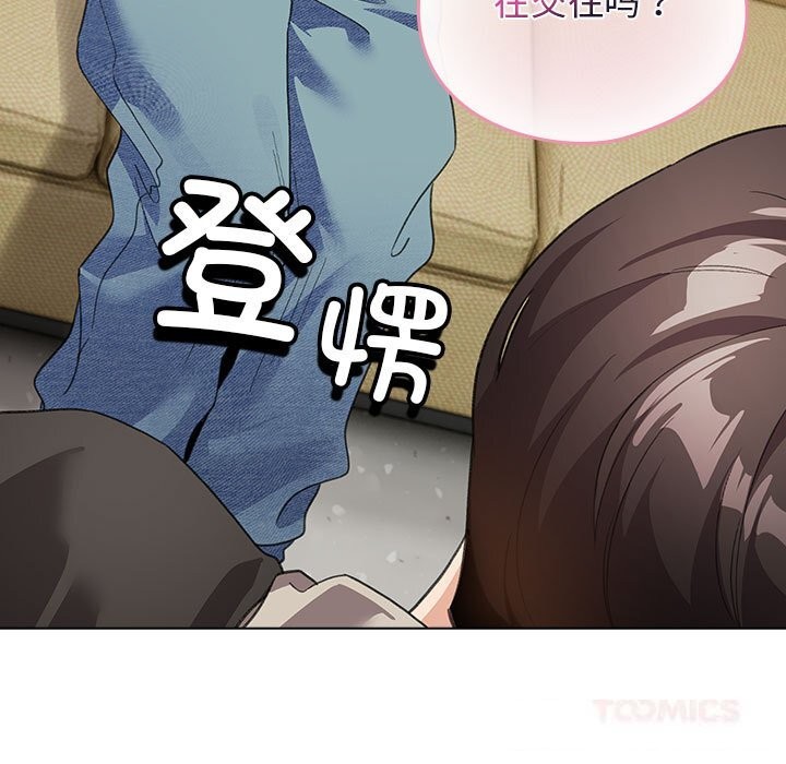 配角的生存任務第27話