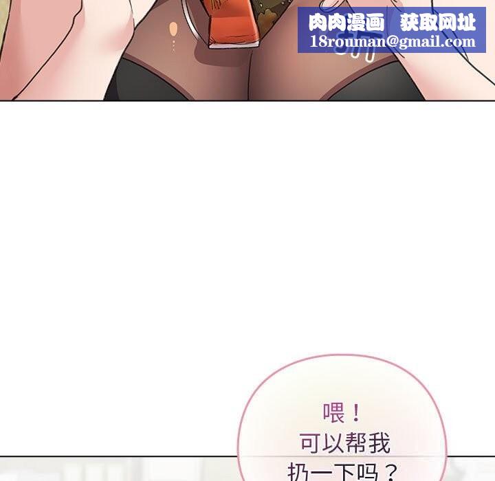 配角的生存任务第27話