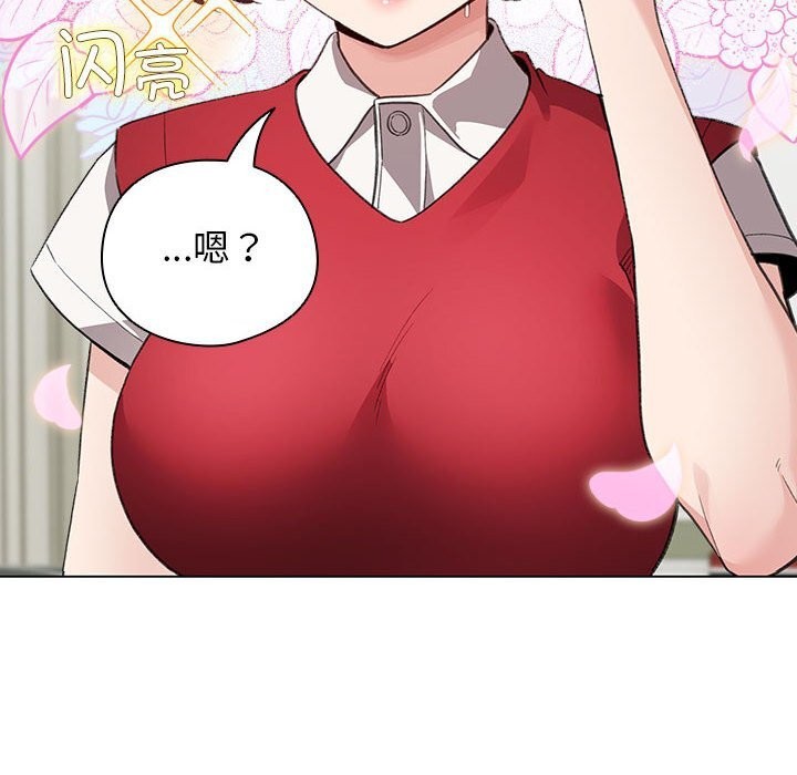 配角的生存任务第27話