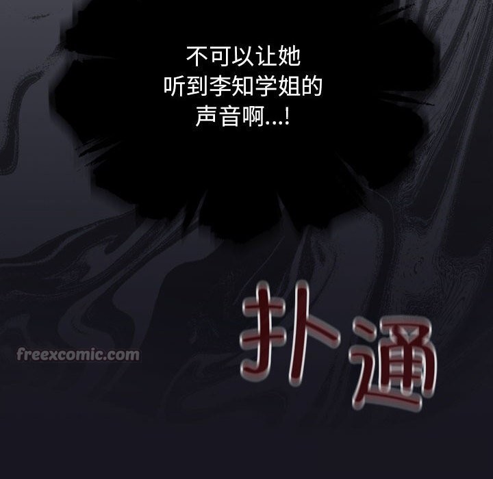 配角的生存任务第27話