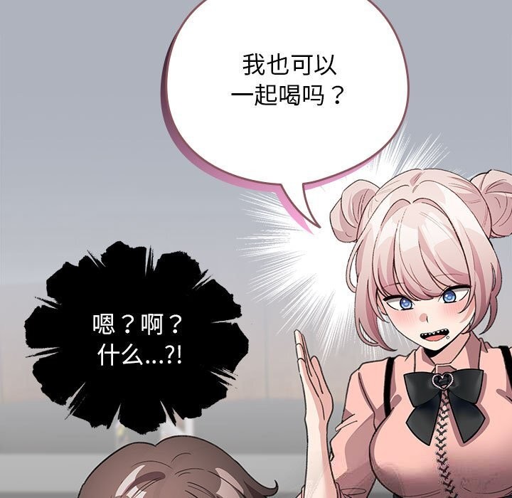 配角的生存任务第27話