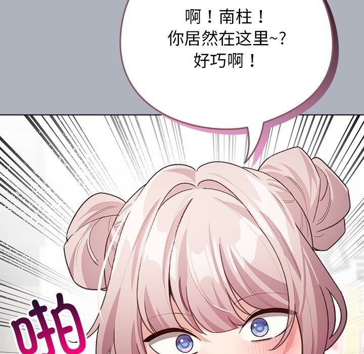 配角的生存任务第27話