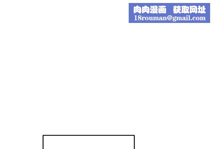 附属品少女的叛逆期第12話