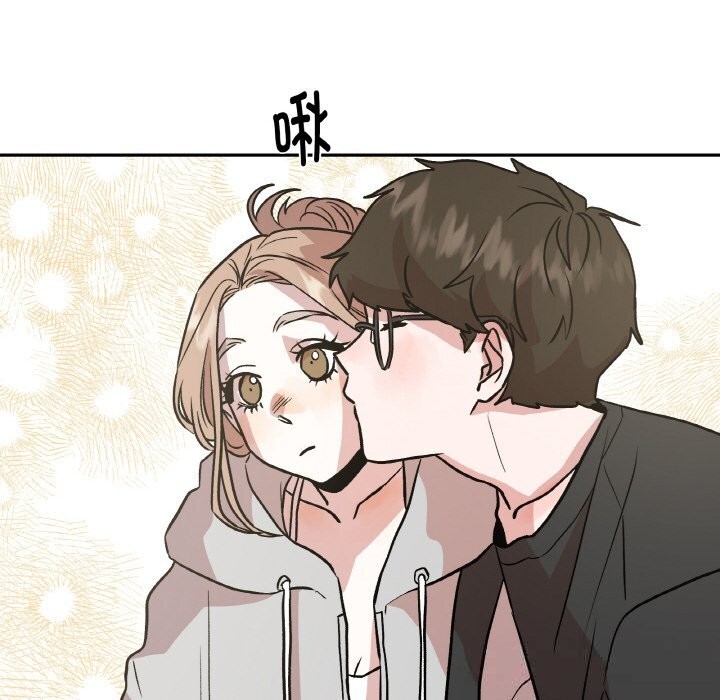 附属品少女的叛逆期第12話