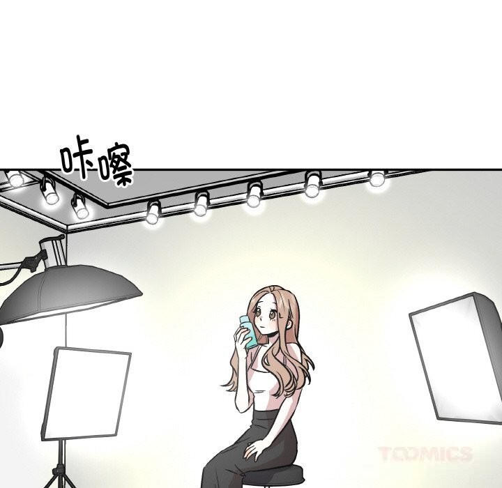 附属品少女的叛逆期第12話