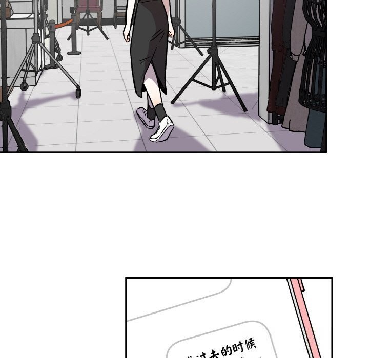 附属品少女的叛逆期第12話