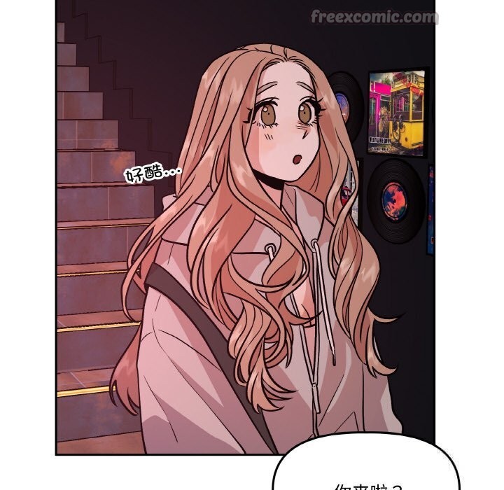 附属品少女的叛逆期第12話