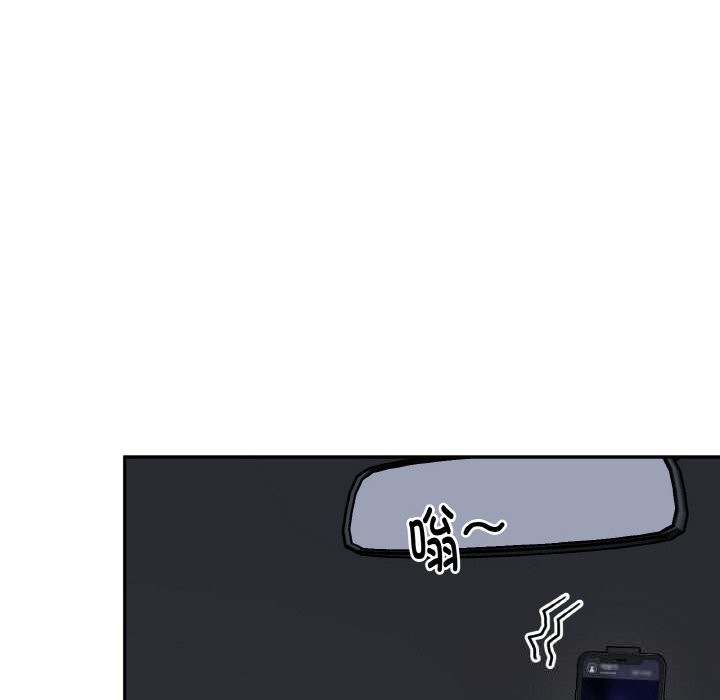 附属品少女的叛逆期第12話