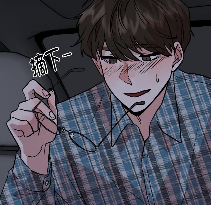 附属品少女的叛逆期第12話