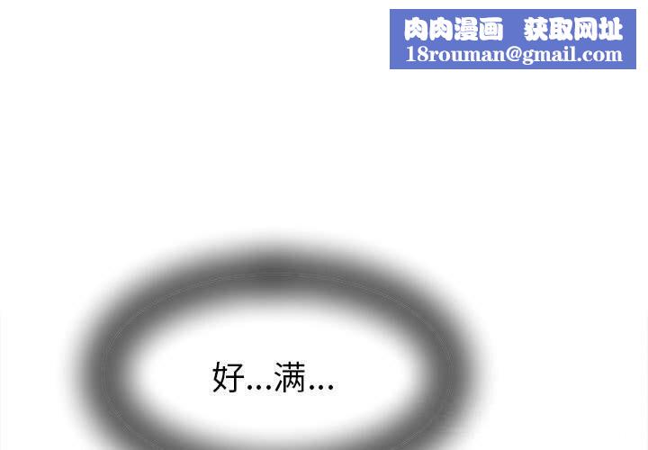 她们的夜晚属于我第4話