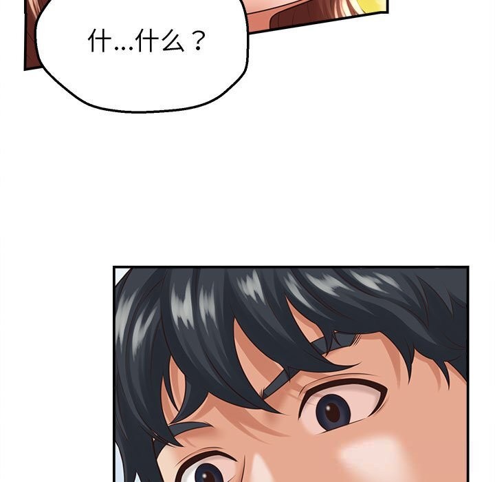 她们的夜晚属于我第4話