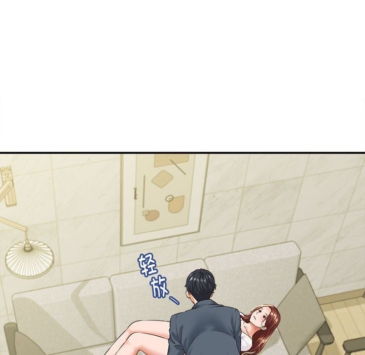 她们的夜晚属于我第4話