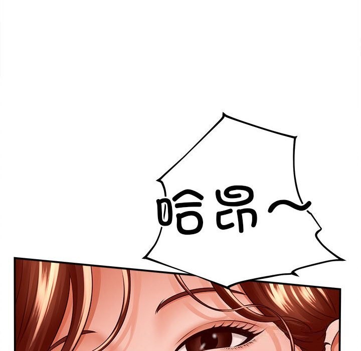 她们的夜晚属于我第4話