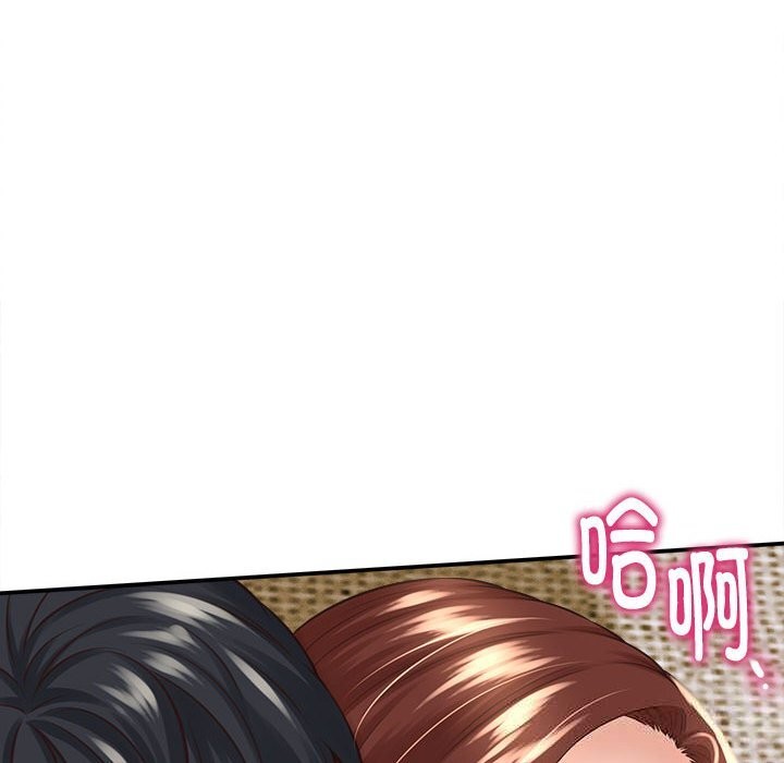 她们的夜晚属于我第4話