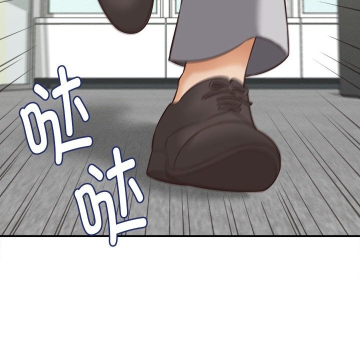 她們的夜晚屬於我第4話