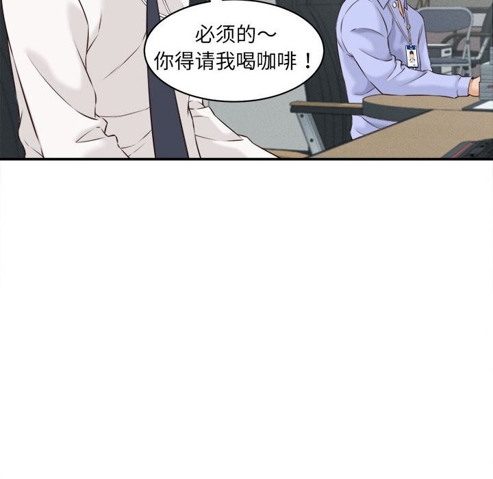 她们的夜晚属于我第4話